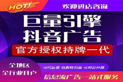 百度广告推广实战：助力企业快速崛起